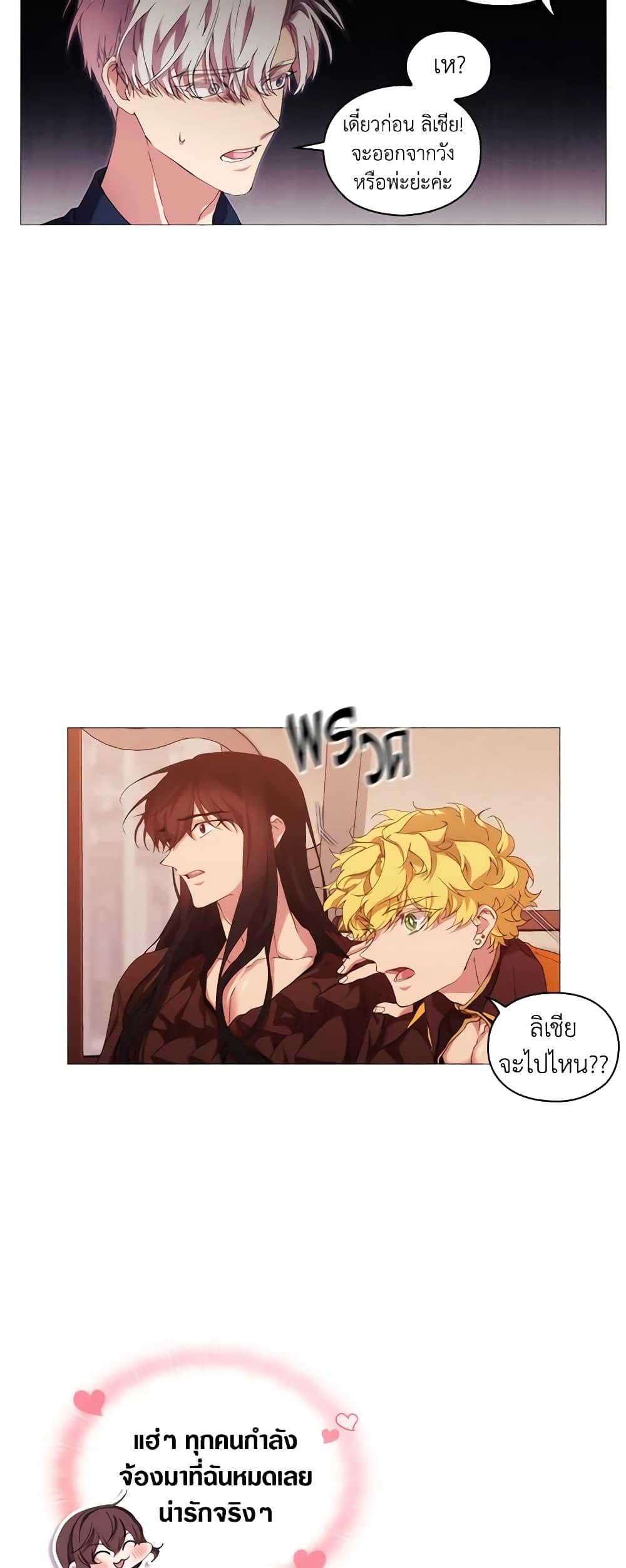 Manga-lc-com อ่านมังงะ อ่านการ์ตูน ออนไลน์ ฟรี When the Villainess Is in Love ตอนที่ 1 2 3 4 5 6 7 8 9 10 11 12 13 14 ฟรี ไม่มีโฆษณา Manga-lc - อ่าน มังงะ อ่าน การ์ตูน ออนไลน์ อ่านมังงะ ฟรี