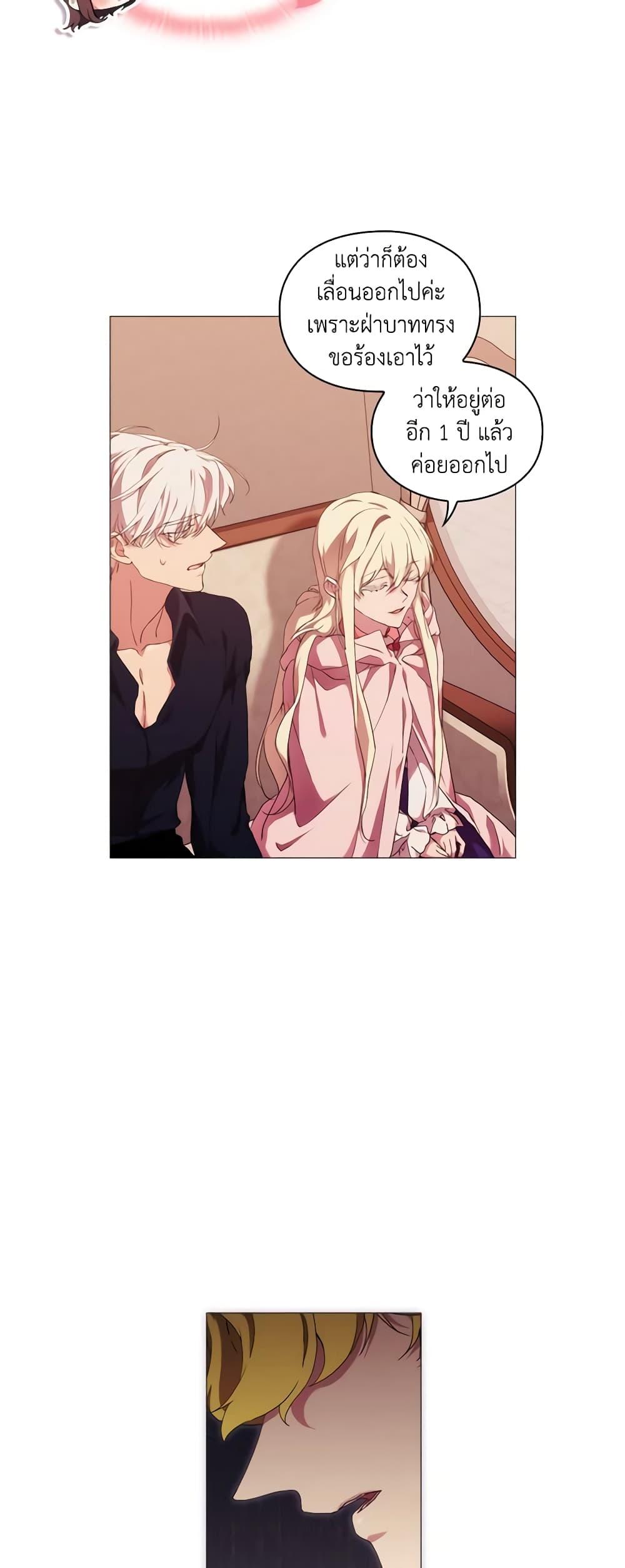 Manga-lc-com อ่านมังงะ อ่านการ์ตูน ออนไลน์ ฟรี When the Villainess Is in Love ตอนที่ 1 2 3 4 5 6 7 8 9 10 11 12 13 14 ฟรี ไม่มีโฆษณา Manga-lc - อ่าน มังงะ อ่าน การ์ตูน ออนไลน์ อ่านมังงะ ฟรี