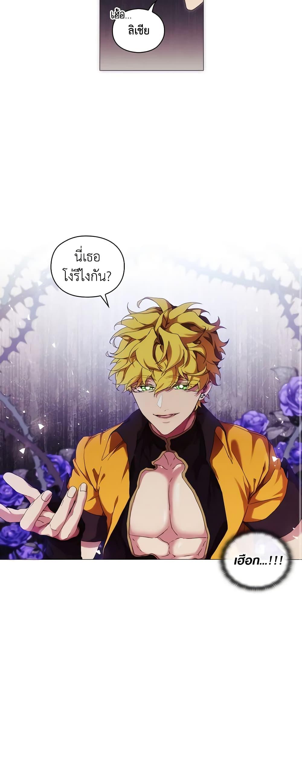 Manga-lc-com อ่านมังงะ อ่านการ์ตูน ออนไลน์ ฟรี When the Villainess Is in Love ตอนที่ 1 2 3 4 5 6 7 8 9 10 11 12 13 14 ฟรี ไม่มีโฆษณา Manga-lc - อ่าน มังงะ อ่าน การ์ตูน ออนไลน์ อ่านมังงะ ฟรี