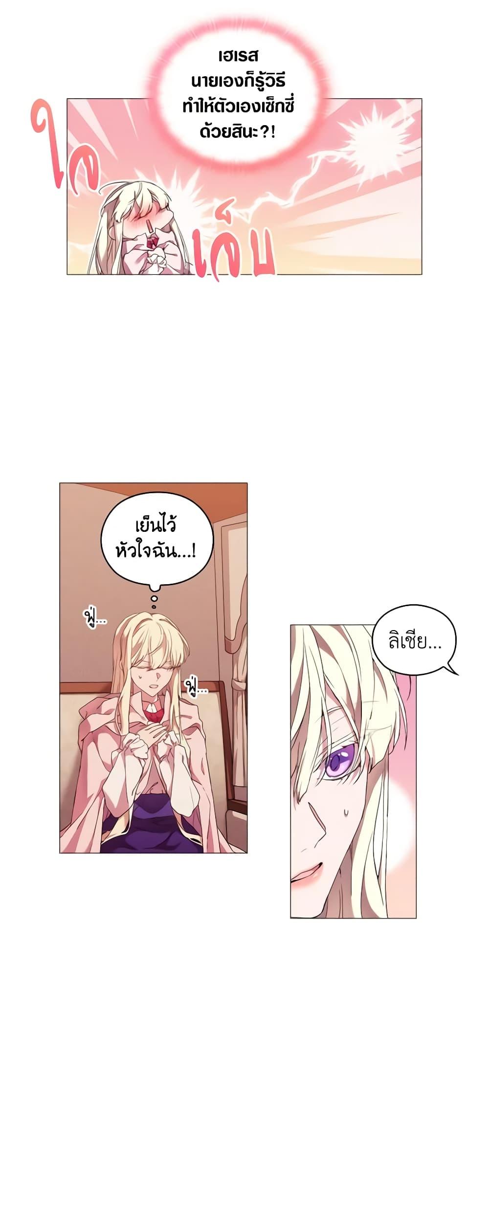 Manga-lc-com อ่านมังงะ อ่านการ์ตูน ออนไลน์ ฟรี When the Villainess Is in Love ตอนที่ 1 2 3 4 5 6 7 8 9 10 11 12 13 14 ฟรี ไม่มีโฆษณา Manga-lc - อ่าน มังงะ อ่าน การ์ตูน ออนไลน์ อ่านมังงะ ฟรี