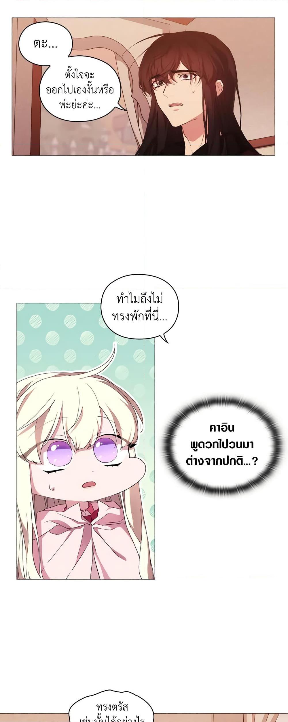 Manga-lc-com อ่านมังงะ อ่านการ์ตูน ออนไลน์ ฟรี When the Villainess Is in Love ตอนที่ 1 2 3 4 5 6 7 8 9 10 11 12 13 14 ฟรี ไม่มีโฆษณา Manga-lc - อ่าน มังงะ อ่าน การ์ตูน ออนไลน์ อ่านมังงะ ฟรี