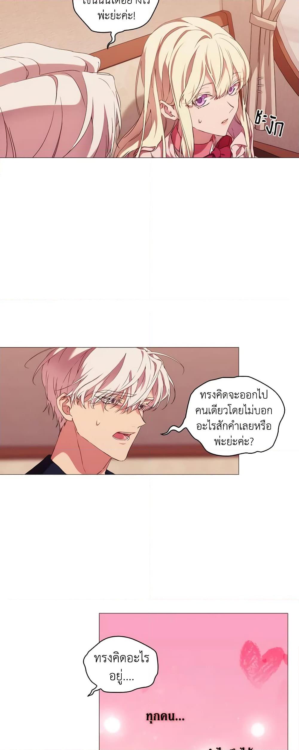 Manga-lc-com อ่านมังงะ อ่านการ์ตูน ออนไลน์ ฟรี When the Villainess Is in Love ตอนที่ 1 2 3 4 5 6 7 8 9 10 11 12 13 14 ฟรี ไม่มีโฆษณา Manga-lc - อ่าน มังงะ อ่าน การ์ตูน ออนไลน์ อ่านมังงะ ฟรี
