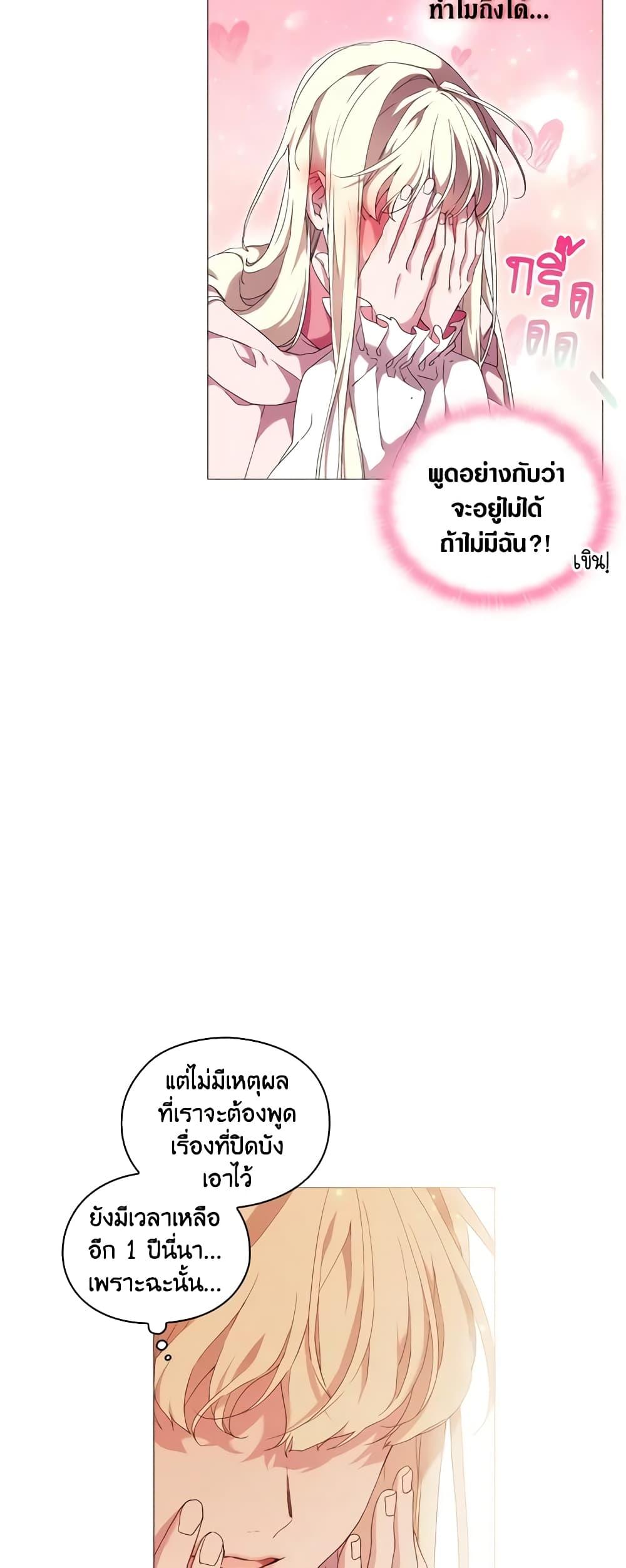 Manga-lc-com อ่านมังงะ อ่านการ์ตูน ออนไลน์ ฟรี When the Villainess Is in Love ตอนที่ 1 2 3 4 5 6 7 8 9 10 11 12 13 14 ฟรี ไม่มีโฆษณา Manga-lc - อ่าน มังงะ อ่าน การ์ตูน ออนไลน์ อ่านมังงะ ฟรี