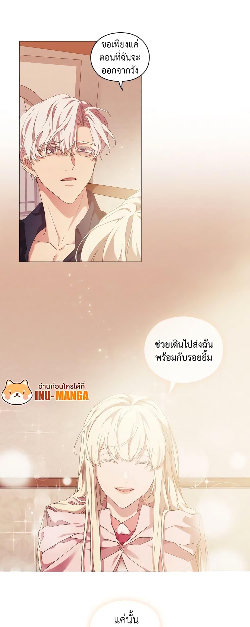 Manga-lc-com อ่านมังงะ อ่านการ์ตูน ออนไลน์ ฟรี When the Villainess Is in Love ตอนที่ 1 2 3 4 5 6 7 8 9 10 11 12 13 14 ฟรี ไม่มีโฆษณา Manga-lc - อ่าน มังงะ อ่าน การ์ตูน ออนไลน์ อ่านมังงะ ฟรี