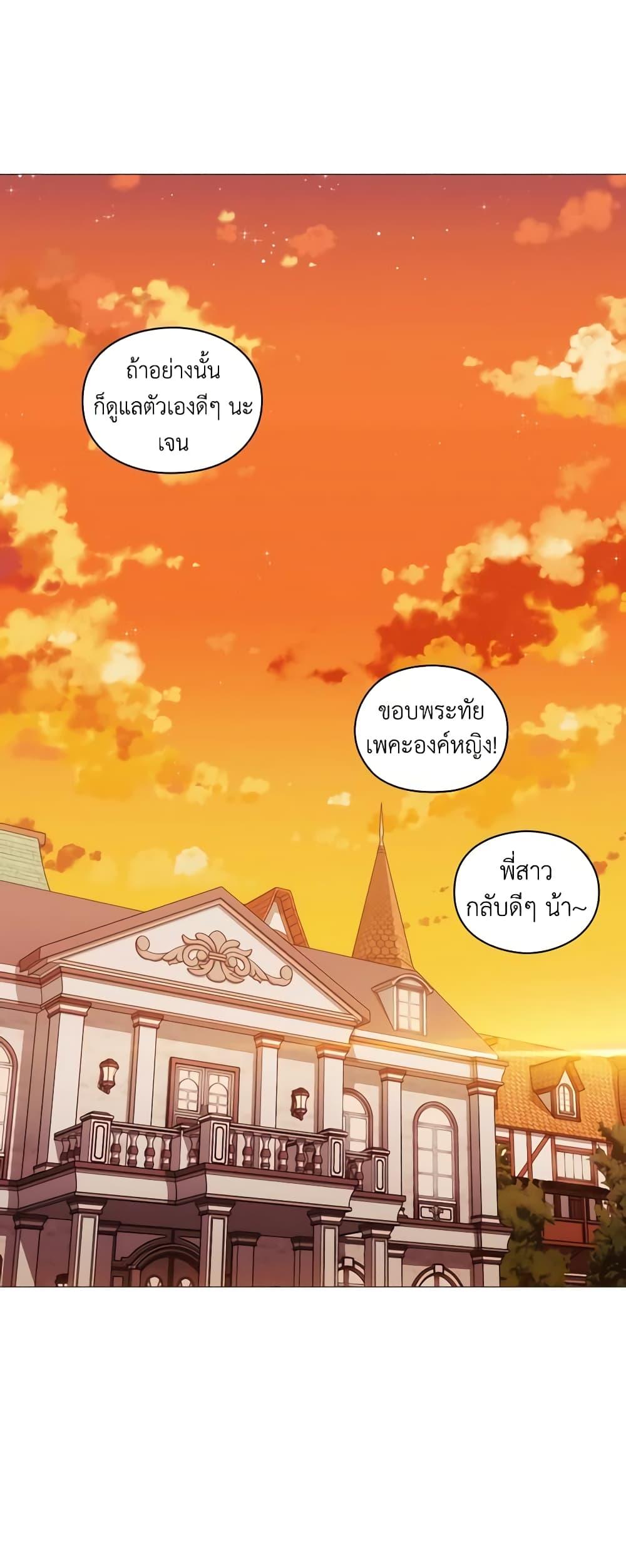 Manga-lc-com อ่านมังงะ อ่านการ์ตูน ออนไลน์ ฟรี When the Villainess Is in Love ตอนที่ 1 2 3 4 5 6 7 8 9 10 11 12 13 14 ฟรี ไม่มีโฆษณา Manga-lc - อ่าน มังงะ อ่าน การ์ตูน ออนไลน์ อ่านมังงะ ฟรี