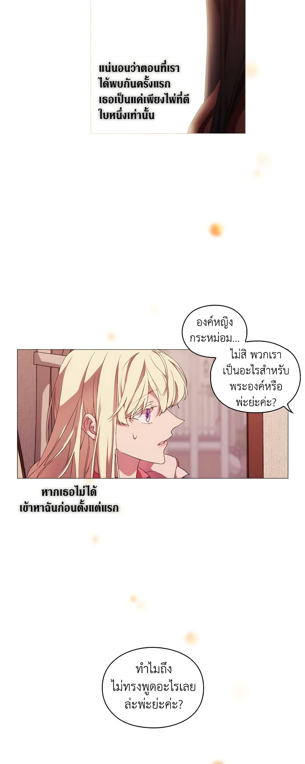Manga-lc-com อ่านมังงะ อ่านการ์ตูน ออนไลน์ ฟรี When the Villainess Is in Love ตอนที่ 1 2 3 4 5 6 7 8 9 10 11 12 13 14 ฟรี ไม่มีโฆษณา Manga-lc - อ่าน มังงะ อ่าน การ์ตูน ออนไลน์ อ่านมังงะ ฟรี