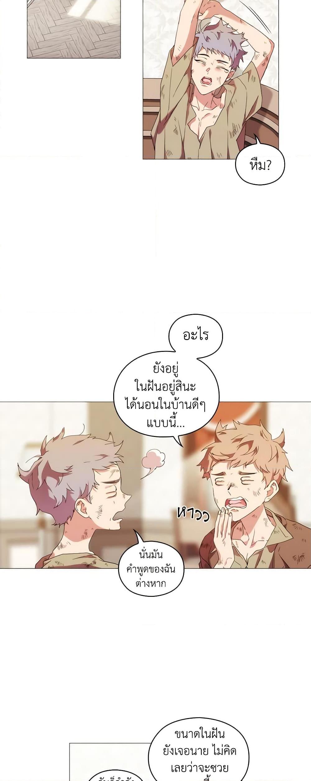 Manga-lc-com อ่านมังงะ อ่านการ์ตูน ออนไลน์ ฟรี When the Villainess Is in Love ตอนที่ 1 2 3 4 5 6 7 8 9 10 11 12 13 14 ฟรี ไม่มีโฆษณา Manga-lc - อ่าน มังงะ อ่าน การ์ตูน ออนไลน์ อ่านมังงะ ฟรี