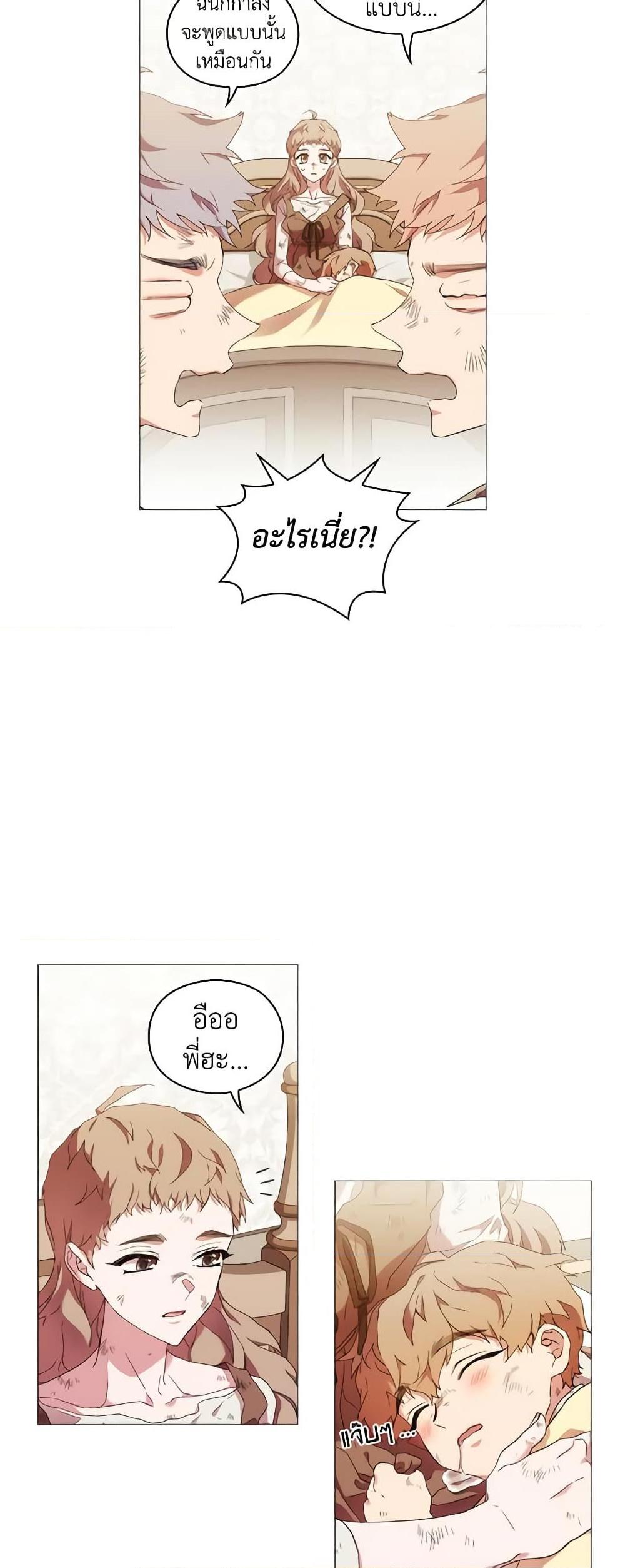 Manga-lc-com อ่านมังงะ อ่านการ์ตูน ออนไลน์ ฟรี When the Villainess Is in Love ตอนที่ 1 2 3 4 5 6 7 8 9 10 11 12 13 14 ฟรี ไม่มีโฆษณา Manga-lc - อ่าน มังงะ อ่าน การ์ตูน ออนไลน์ อ่านมังงะ ฟรี