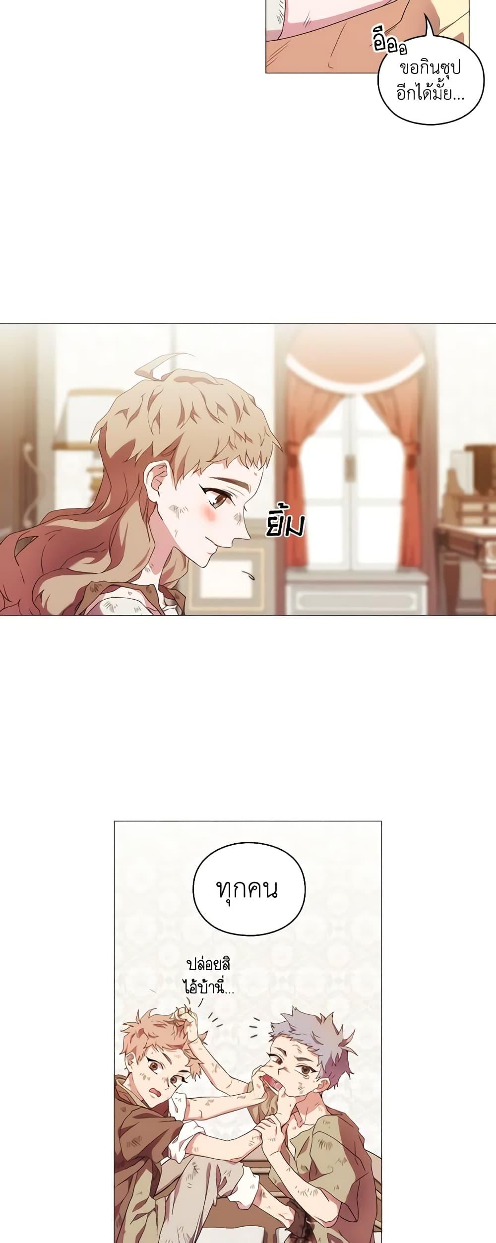 Manga-lc-com อ่านมังงะ อ่านการ์ตูน ออนไลน์ ฟรี When the Villainess Is in Love ตอนที่ 1 2 3 4 5 6 7 8 9 10 11 12 13 14 ฟรี ไม่มีโฆษณา Manga-lc - อ่าน มังงะ อ่าน การ์ตูน ออนไลน์ อ่านมังงะ ฟรี