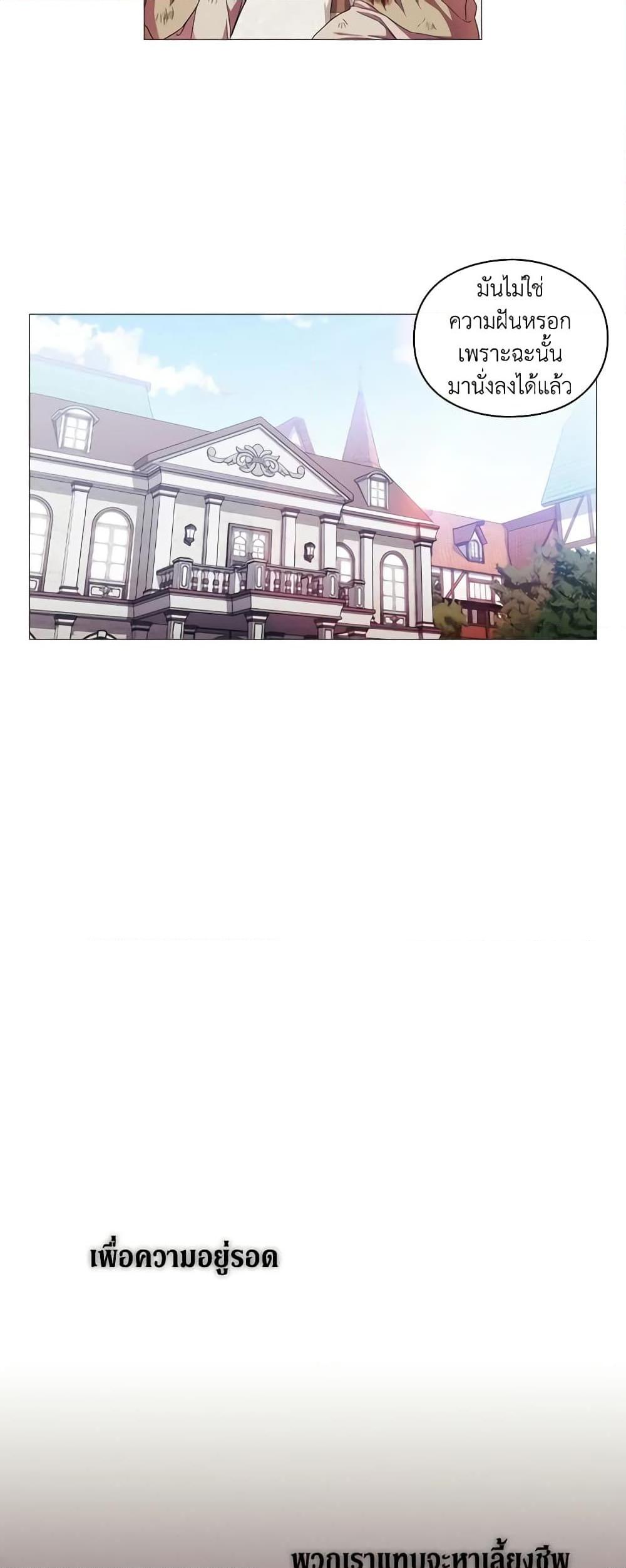 Manga-lc-com อ่านมังงะ อ่านการ์ตูน ออนไลน์ ฟรี When the Villainess Is in Love ตอนที่ 1 2 3 4 5 6 7 8 9 10 11 12 13 14 ฟรี ไม่มีโฆษณา Manga-lc - อ่าน มังงะ อ่าน การ์ตูน ออนไลน์ อ่านมังงะ ฟรี