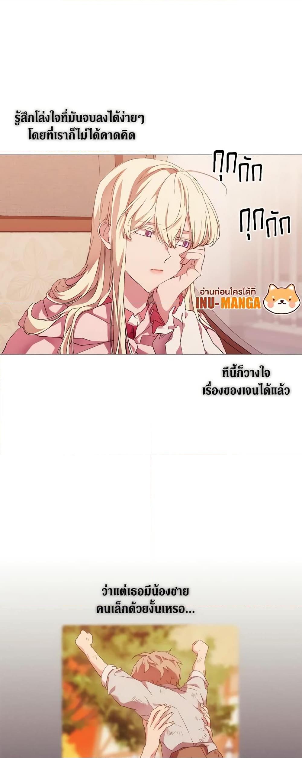 Manga-lc-com อ่านมังงะ อ่านการ์ตูน ออนไลน์ ฟรี When the Villainess Is in Love ตอนที่ 1 2 3 4 5 6 7 8 9 10 11 12 13 14 ฟรี ไม่มีโฆษณา Manga-lc - อ่าน มังงะ อ่าน การ์ตูน ออนไลน์ อ่านมังงะ ฟรี
