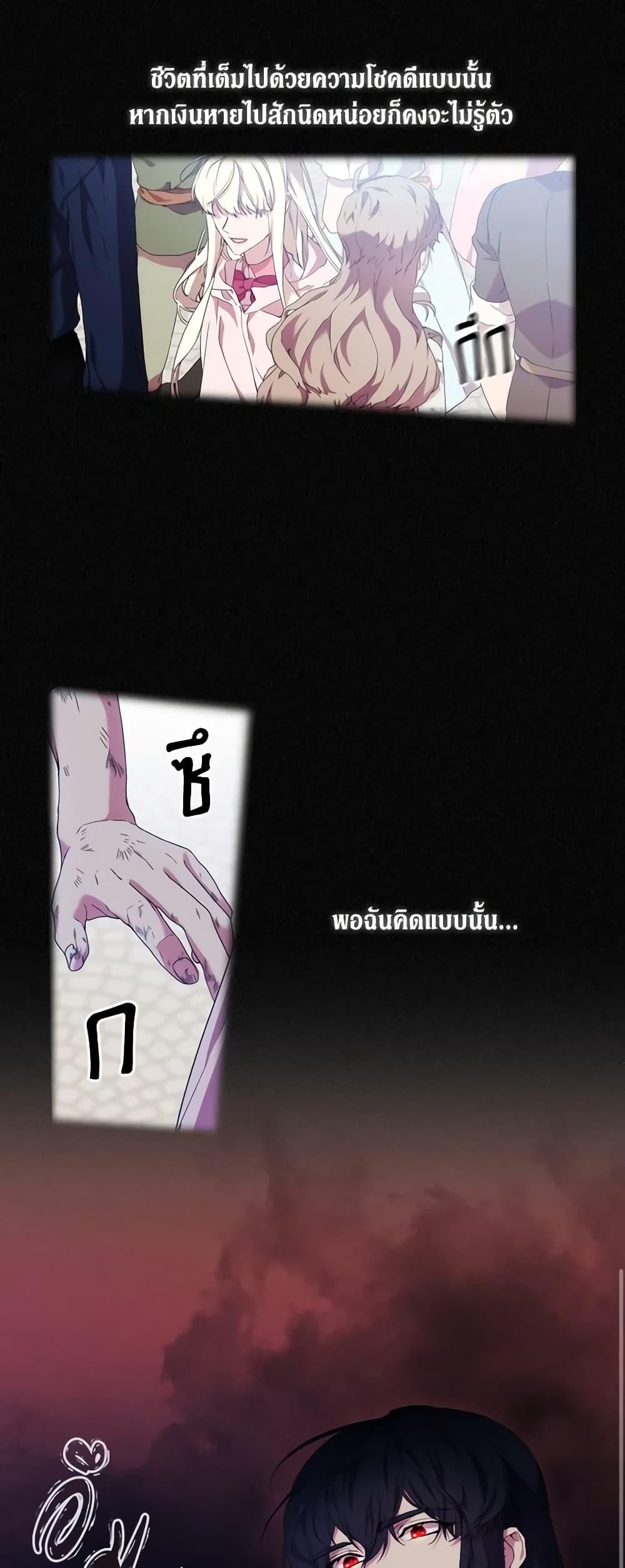 Manga-lc-com อ่านมังงะ อ่านการ์ตูน ออนไลน์ ฟรี When the Villainess Is in Love ตอนที่ 1 2 3 4 5 6 7 8 9 10 11 12 13 14 ฟรี ไม่มีโฆษณา Manga-lc - อ่าน มังงะ อ่าน การ์ตูน ออนไลน์ อ่านมังงะ ฟรี
