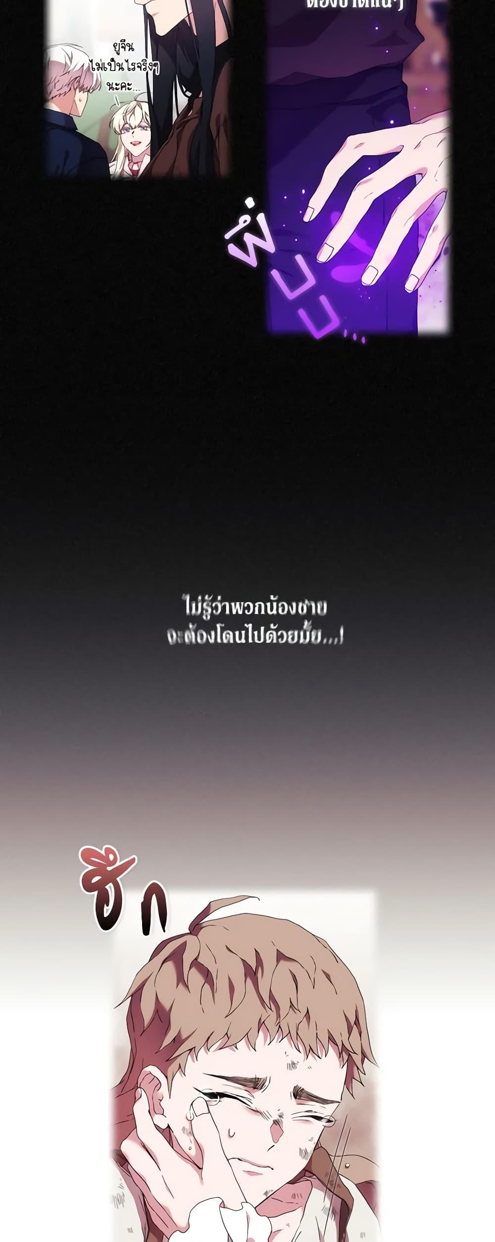 Manga-lc-com อ่านมังงะ อ่านการ์ตูน ออนไลน์ ฟรี When the Villainess Is in Love ตอนที่ 1 2 3 4 5 6 7 8 9 10 11 12 13 14 ฟรี ไม่มีโฆษณา Manga-lc - อ่าน มังงะ อ่าน การ์ตูน ออนไลน์ อ่านมังงะ ฟรี