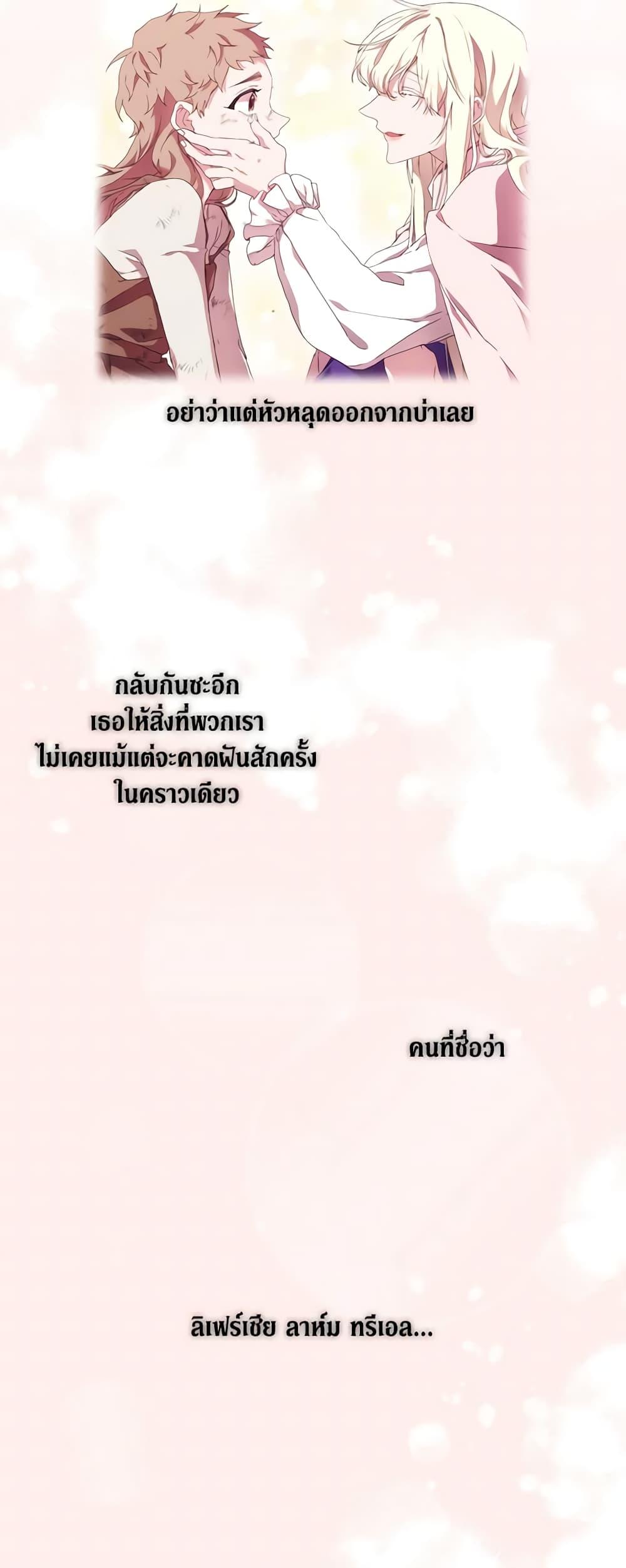 Manga-lc-com อ่านมังงะ อ่านการ์ตูน ออนไลน์ ฟรี When the Villainess Is in Love ตอนที่ 1 2 3 4 5 6 7 8 9 10 11 12 13 14 ฟรี ไม่มีโฆษณา Manga-lc - อ่าน มังงะ อ่าน การ์ตูน ออนไลน์ อ่านมังงะ ฟรี