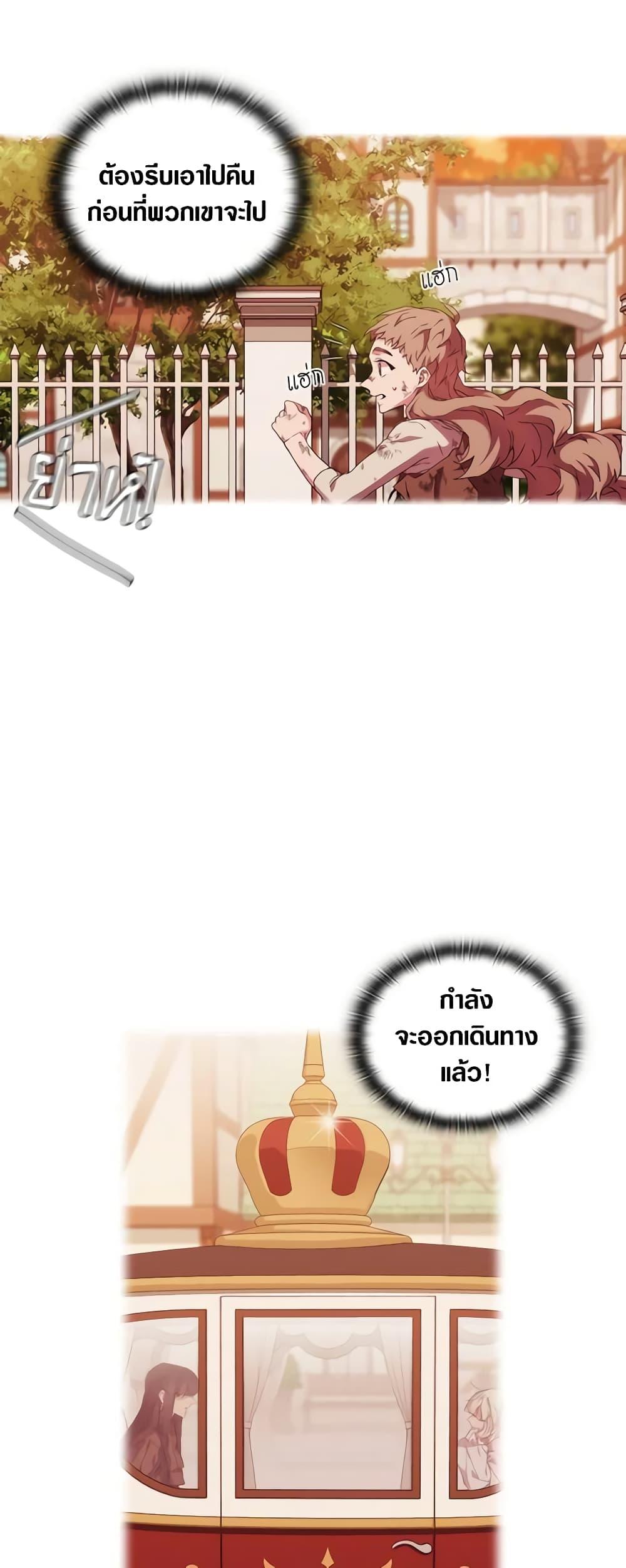 Manga-lc-com อ่านมังงะ อ่านการ์ตูน ออนไลน์ ฟรี When the Villainess Is in Love ตอนที่ 1 2 3 4 5 6 7 8 9 10 11 12 13 14 ฟรี ไม่มีโฆษณา Manga-lc - อ่าน มังงะ อ่าน การ์ตูน ออนไลน์ อ่านมังงะ ฟรี