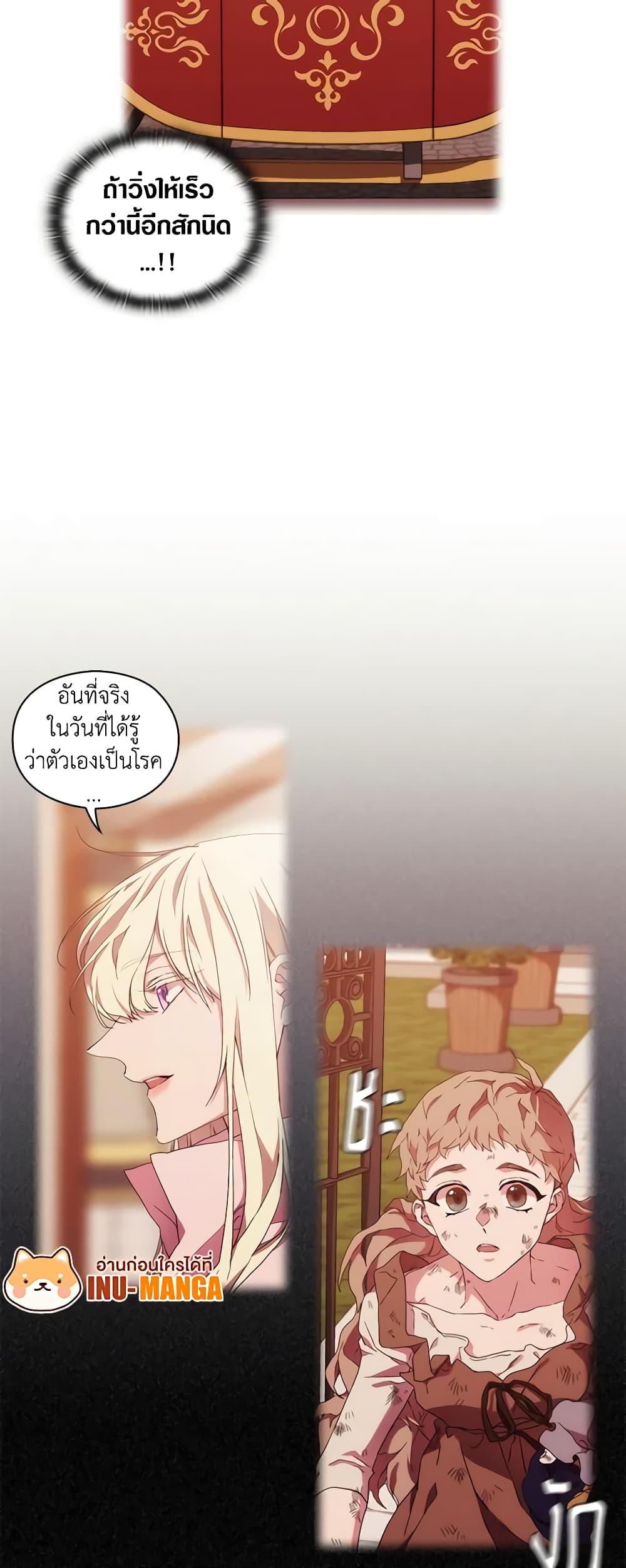 Manga-lc-com อ่านมังงะ อ่านการ์ตูน ออนไลน์ ฟรี When the Villainess Is in Love ตอนที่ 1 2 3 4 5 6 7 8 9 10 11 12 13 14 ฟรี ไม่มีโฆษณา Manga-lc - อ่าน มังงะ อ่าน การ์ตูน ออนไลน์ อ่านมังงะ ฟรี
