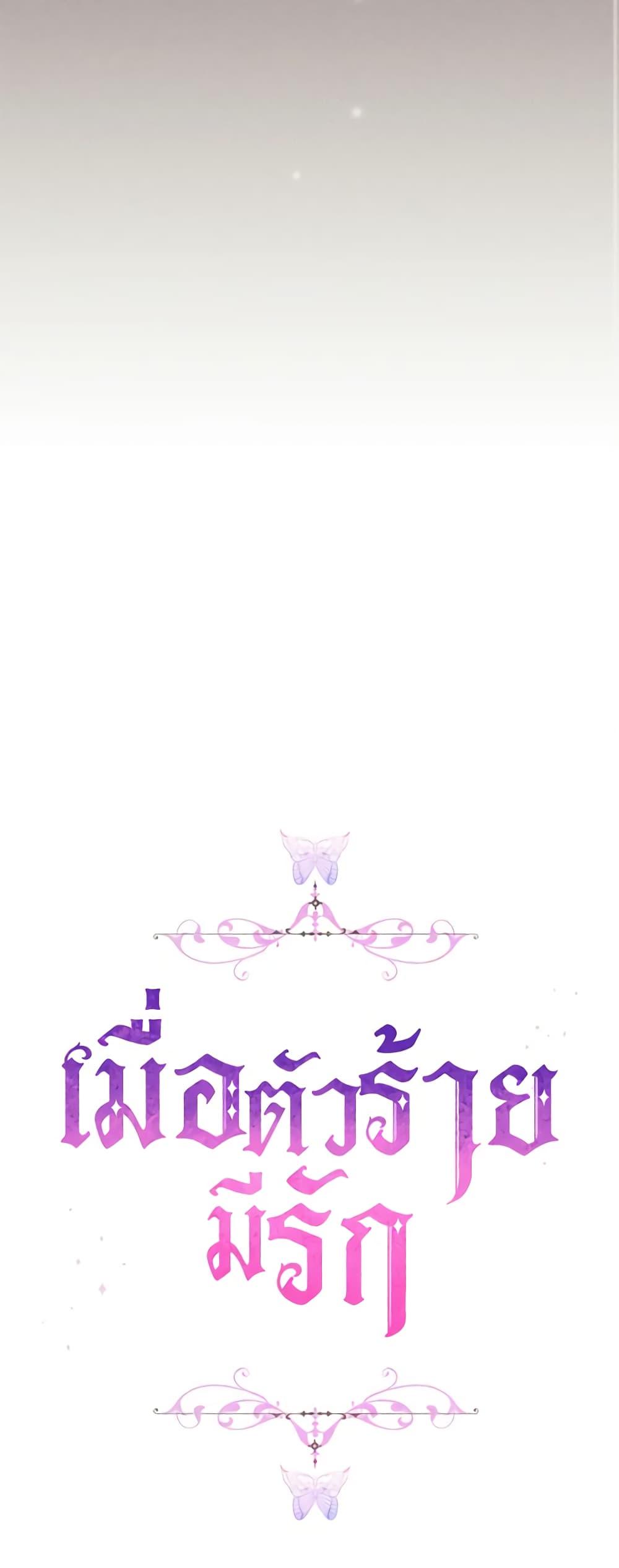 Manga-lc-com อ่านมังงะ อ่านการ์ตูน ออนไลน์ ฟรี When the Villainess Is in Love ตอนที่ 1 2 3 4 5 6 7 8 9 10 11 12 13 14 ฟรี ไม่มีโฆษณา Manga-lc - อ่าน มังงะ อ่าน การ์ตูน ออนไลน์ อ่านมังงะ ฟรี