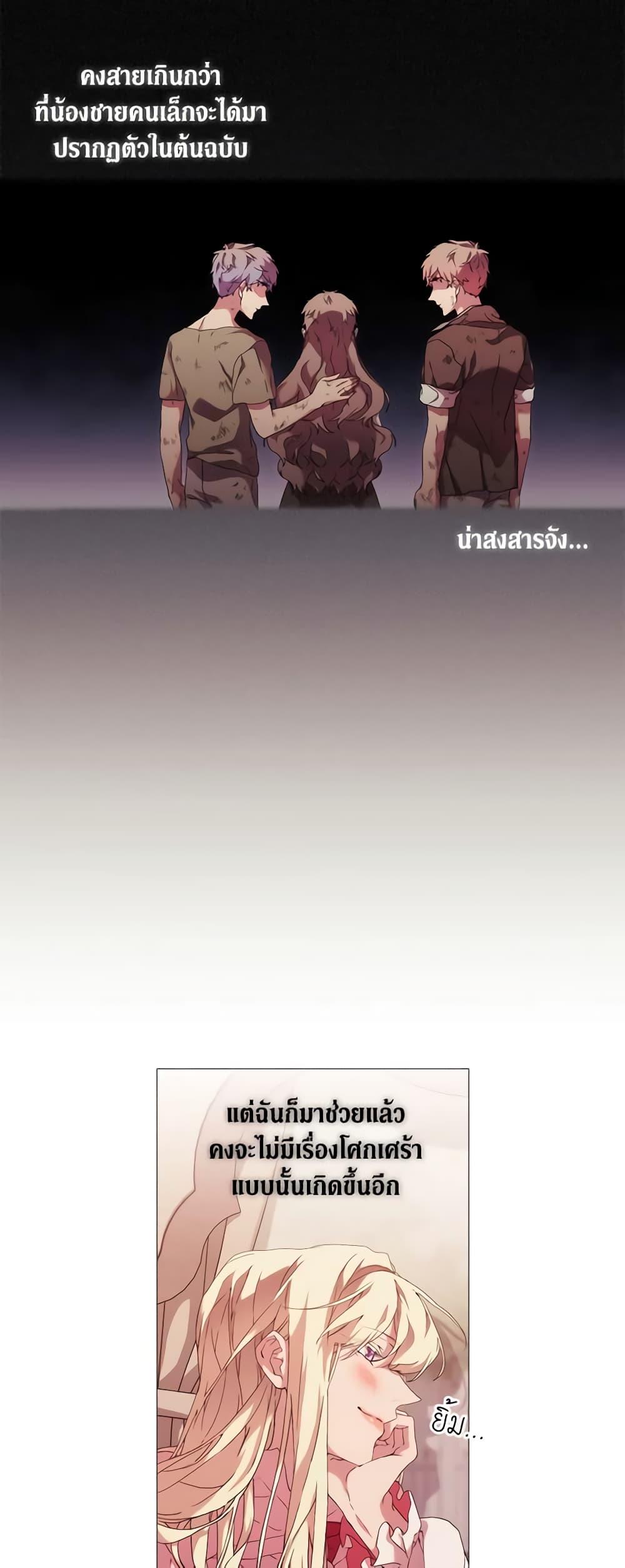 Manga-lc-com อ่านมังงะ อ่านการ์ตูน ออนไลน์ ฟรี When the Villainess Is in Love ตอนที่ 1 2 3 4 5 6 7 8 9 10 11 12 13 14 ฟรี ไม่มีโฆษณา Manga-lc - อ่าน มังงะ อ่าน การ์ตูน ออนไลน์ อ่านมังงะ ฟรี