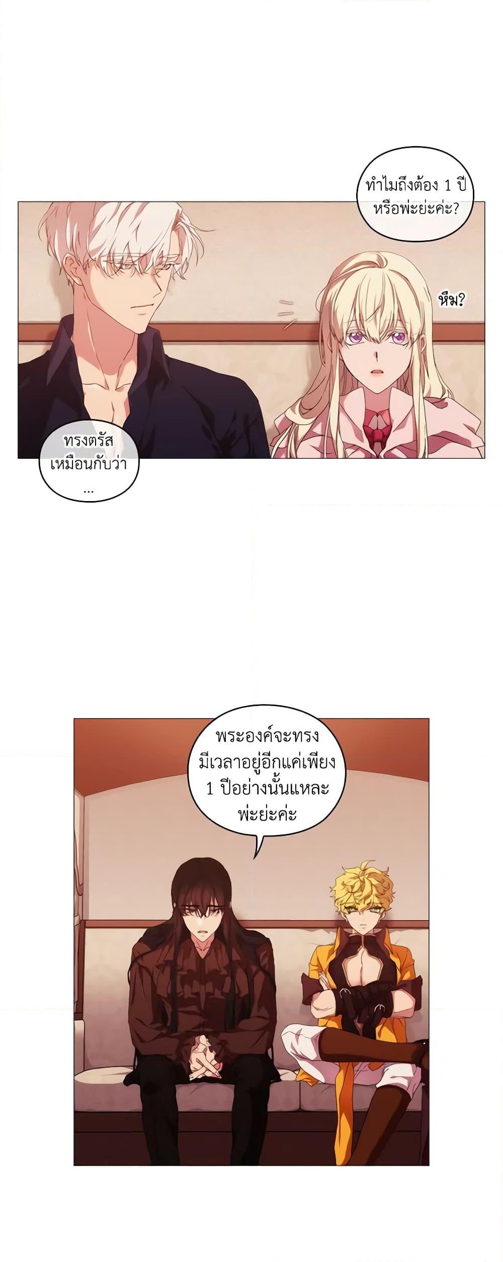 Manga-lc-com อ่านมังงะ อ่านการ์ตูน ออนไลน์ ฟรี When the Villainess Is in Love ตอนที่ 1 2 3 4 5 6 7 8 9 10 11 12 13 14 ฟรี ไม่มีโฆษณา Manga-lc - อ่าน มังงะ อ่าน การ์ตูน ออนไลน์ อ่านมังงะ ฟรี