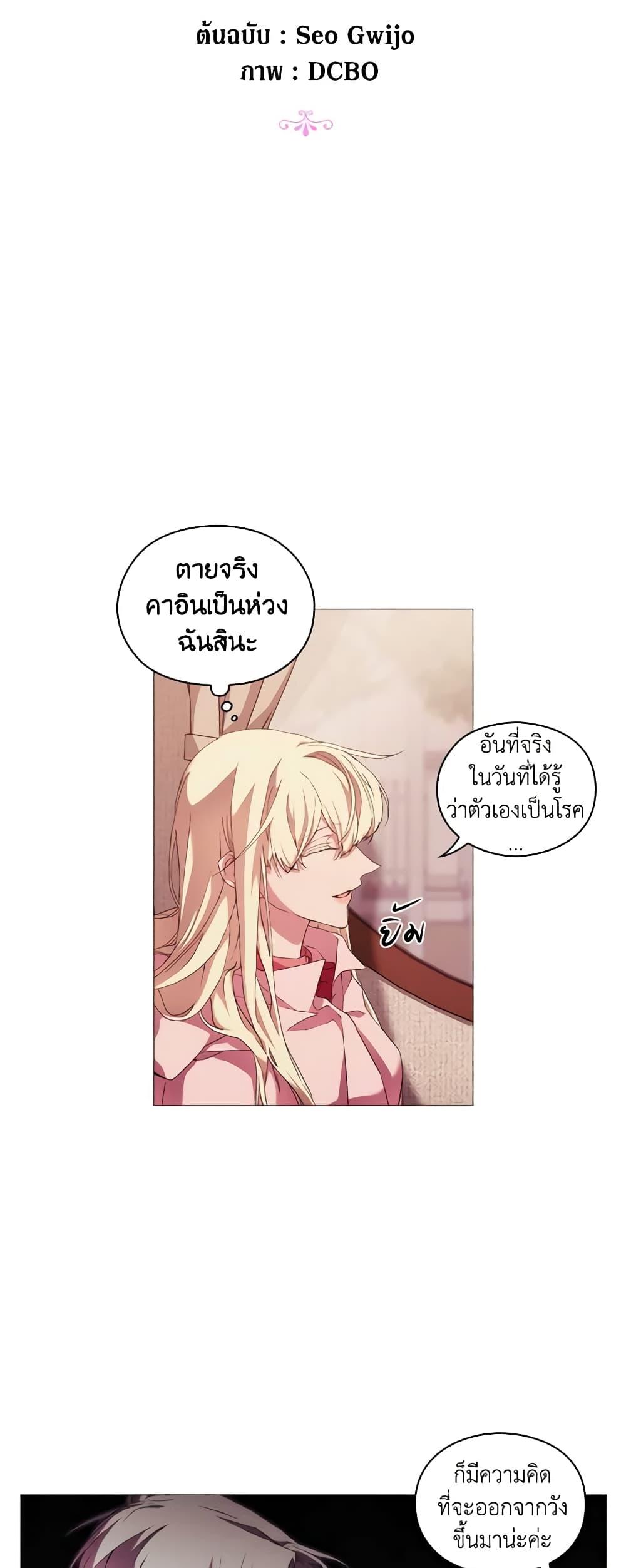 Manga-lc-com อ่านมังงะ อ่านการ์ตูน ออนไลน์ ฟรี When the Villainess Is in Love ตอนที่ 1 2 3 4 5 6 7 8 9 10 11 12 13 14 ฟรี ไม่มีโฆษณา Manga-lc - อ่าน มังงะ อ่าน การ์ตูน ออนไลน์ อ่านมังงะ ฟรี