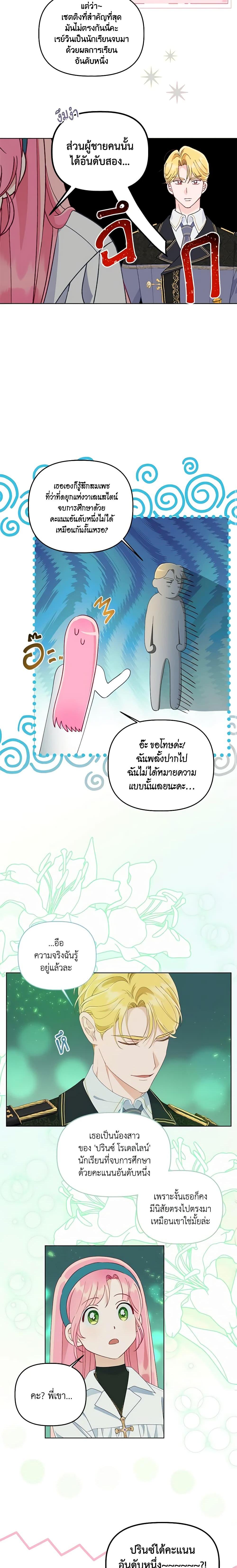 Manga-lc-com อ่านมังงะ อ่านการ์ตูน ออนไลน์ ฟรี A Transmigrator’s Privilege ตอนที่ 1 2 3 4 5 6 7 8 9 10 11 12 13 14 ฟรี ไม่มีโฆษณา Manga-lc - อ่าน มังงะ อ่าน การ์ตูน ออนไลน์ อ่านมังงะ ฟรี
