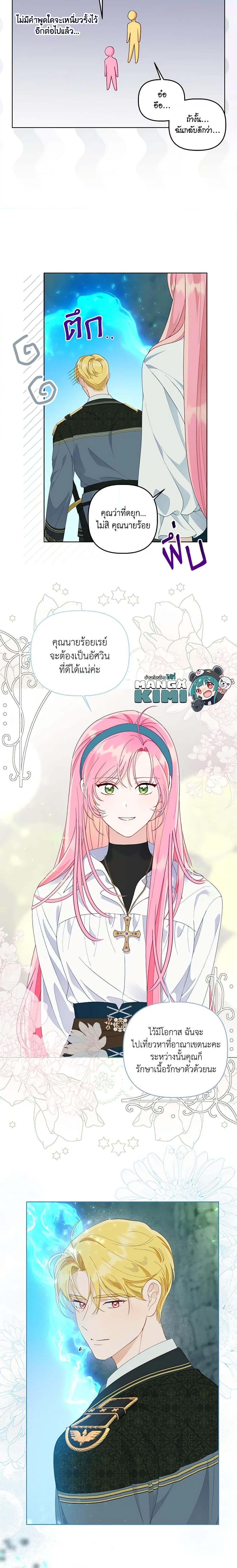 Manga-lc-com อ่านมังงะ อ่านการ์ตูน ออนไลน์ ฟรี A Transmigrator’s Privilege ตอนที่ 1 2 3 4 5 6 7 8 9 10 11 12 13 14 ฟรี ไม่มีโฆษณา Manga-lc - อ่าน มังงะ อ่าน การ์ตูน ออนไลน์ อ่านมังงะ ฟรี