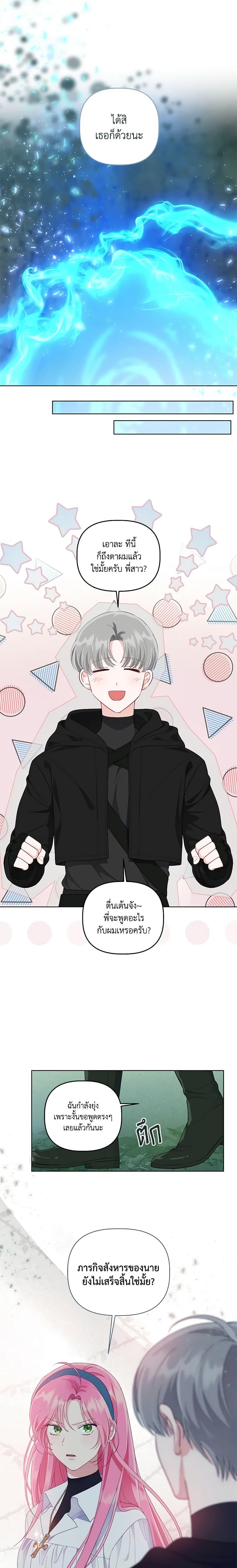 Manga-lc-com อ่านมังงะ อ่านการ์ตูน ออนไลน์ ฟรี A Transmigrator’s Privilege ตอนที่ 1 2 3 4 5 6 7 8 9 10 11 12 13 14 ฟรี ไม่มีโฆษณา Manga-lc - อ่าน มังงะ อ่าน การ์ตูน ออนไลน์ อ่านมังงะ ฟรี