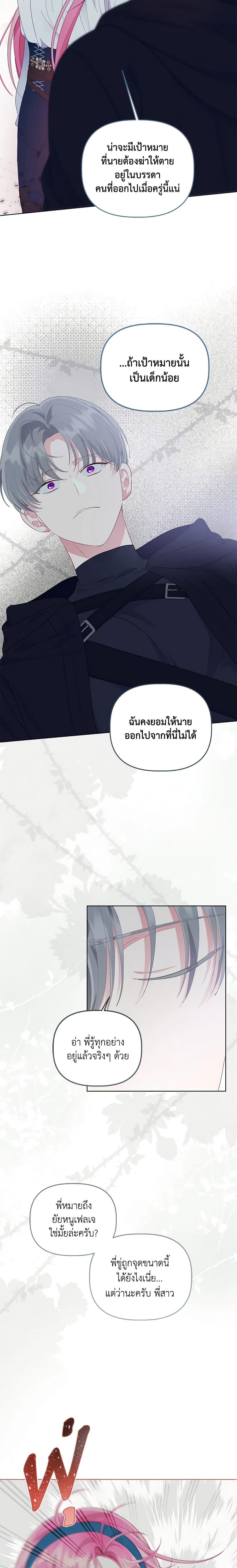 Manga-lc-com อ่านมังงะ อ่านการ์ตูน ออนไลน์ ฟรี A Transmigrator’s Privilege ตอนที่ 1 2 3 4 5 6 7 8 9 10 11 12 13 14 ฟรี ไม่มีโฆษณา Manga-lc - อ่าน มังงะ อ่าน การ์ตูน ออนไลน์ อ่านมังงะ ฟรี