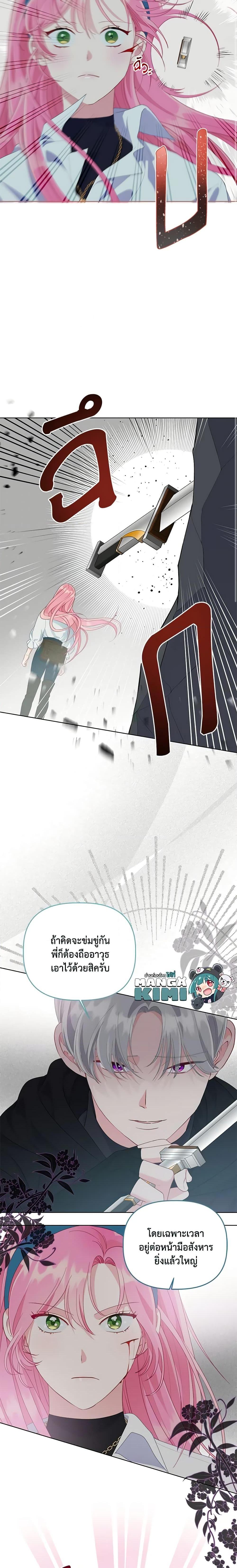 Manga-lc-com อ่านมังงะ อ่านการ์ตูน ออนไลน์ ฟรี A Transmigrator’s Privilege ตอนที่ 1 2 3 4 5 6 7 8 9 10 11 12 13 14 ฟรี ไม่มีโฆษณา Manga-lc - อ่าน มังงะ อ่าน การ์ตูน ออนไลน์ อ่านมังงะ ฟรี