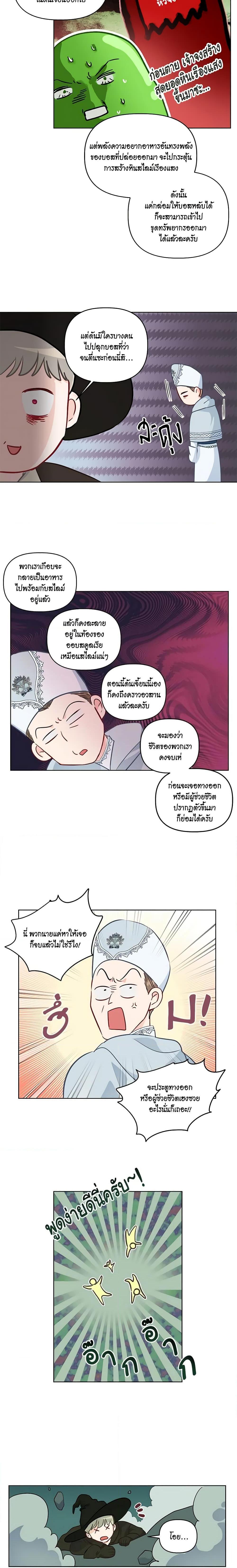 Manga-lc-com อ่านมังงะ อ่านการ์ตูน ออนไลน์ ฟรี A Transmigrator’s Privilege ตอนที่ 1 2 3 4 5 6 7 8 9 10 11 12 13 14 ฟรี ไม่มีโฆษณา Manga-lc - อ่าน มังงะ อ่าน การ์ตูน ออนไลน์ อ่านมังงะ ฟรี
