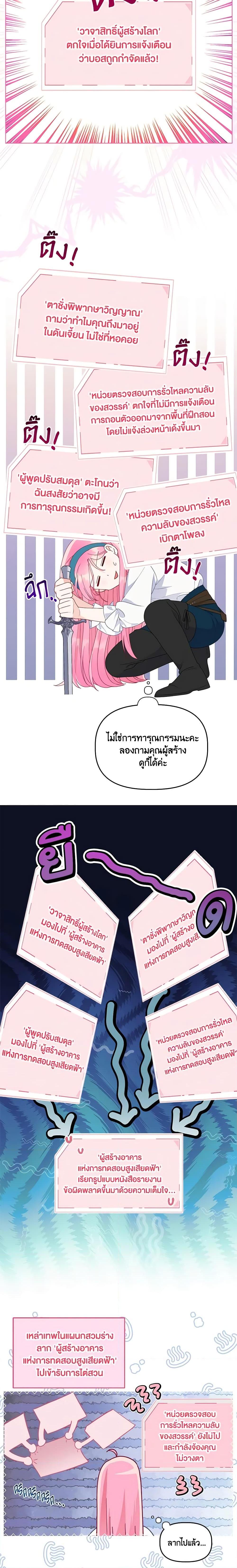 Manga-lc-com อ่านมังงะ อ่านการ์ตูน ออนไลน์ ฟรี A Transmigrator’s Privilege ตอนที่ 1 2 3 4 5 6 7 8 9 10 11 12 13 14 ฟรี ไม่มีโฆษณา Manga-lc - อ่าน มังงะ อ่าน การ์ตูน ออนไลน์ อ่านมังงะ ฟรี