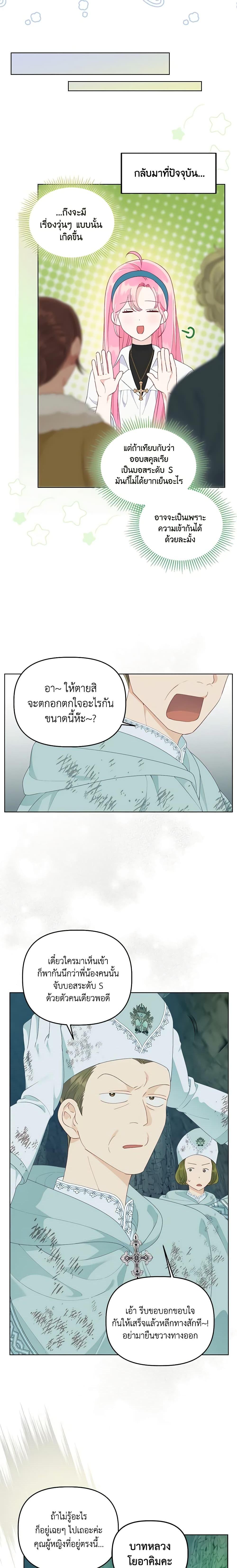 Manga-lc-com อ่านมังงะ อ่านการ์ตูน ออนไลน์ ฟรี A Transmigrator’s Privilege ตอนที่ 1 2 3 4 5 6 7 8 9 10 11 12 13 14 ฟรี ไม่มีโฆษณา Manga-lc - อ่าน มังงะ อ่าน การ์ตูน ออนไลน์ อ่านมังงะ ฟรี