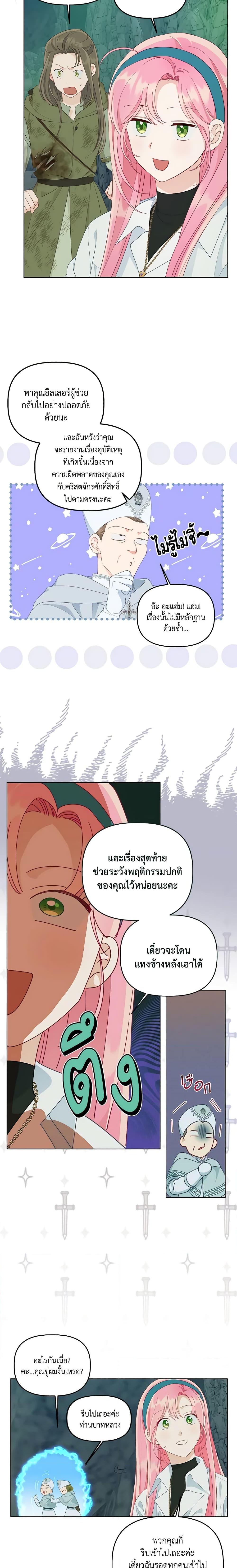 Manga-lc-com อ่านมังงะ อ่านการ์ตูน ออนไลน์ ฟรี A Transmigrator’s Privilege ตอนที่ 1 2 3 4 5 6 7 8 9 10 11 12 13 14 ฟรี ไม่มีโฆษณา Manga-lc - อ่าน มังงะ อ่าน การ์ตูน ออนไลน์ อ่านมังงะ ฟรี