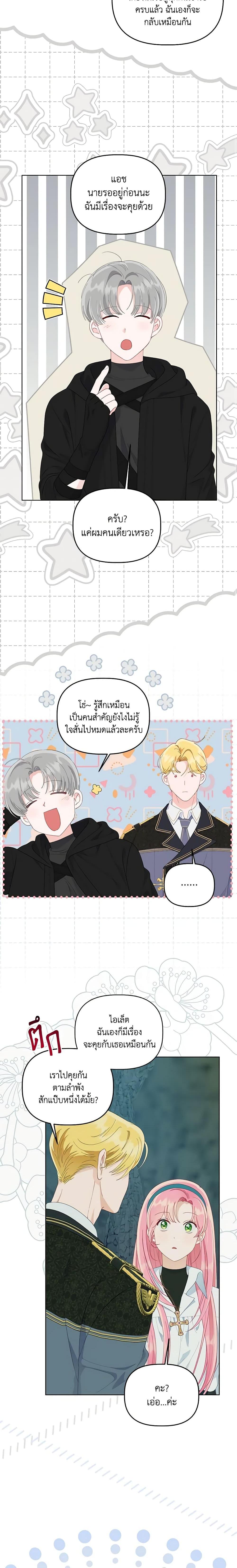 Manga-lc-com อ่านมังงะ อ่านการ์ตูน ออนไลน์ ฟรี A Transmigrator’s Privilege ตอนที่ 1 2 3 4 5 6 7 8 9 10 11 12 13 14 ฟรี ไม่มีโฆษณา Manga-lc - อ่าน มังงะ อ่าน การ์ตูน ออนไลน์ อ่านมังงะ ฟรี