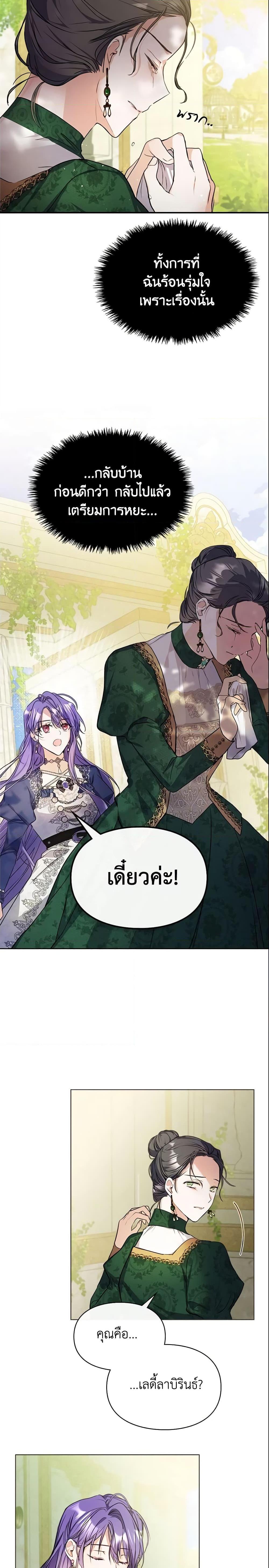 Manga-lc-com อ่านมังงะ อ่านการ์ตูน ออนไลน์ ฟรี The Heroine Had an Affair With My Fiance ตอนที่ 1 2 3 4 5 6 7 8 9 10 11 12 13 14 ฟรี ไม่มีโฆษณา Manga-lc - อ่าน มังงะ อ่าน การ์ตูน ออนไลน์ อ่านมังงะ ฟรี