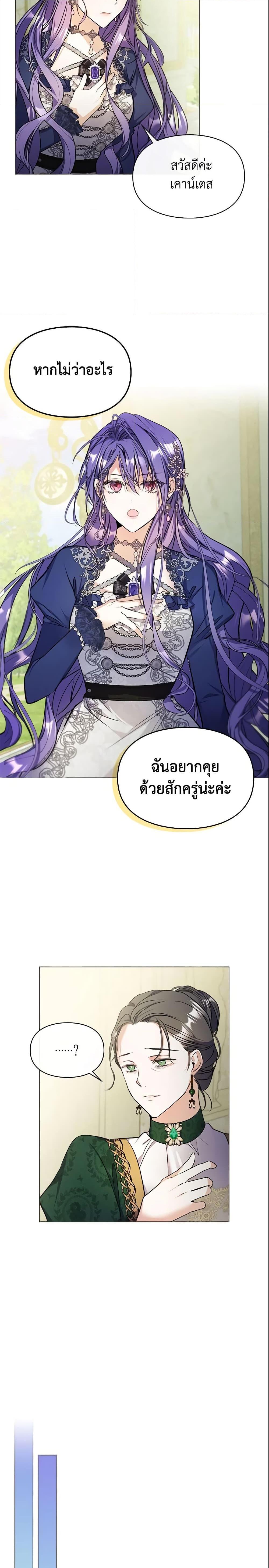 Manga-lc-com อ่านมังงะ อ่านการ์ตูน ออนไลน์ ฟรี The Heroine Had an Affair With My Fiance ตอนที่ 1 2 3 4 5 6 7 8 9 10 11 12 13 14 ฟรี ไม่มีโฆษณา Manga-lc - อ่าน มังงะ อ่าน การ์ตูน ออนไลน์ อ่านมังงะ ฟรี