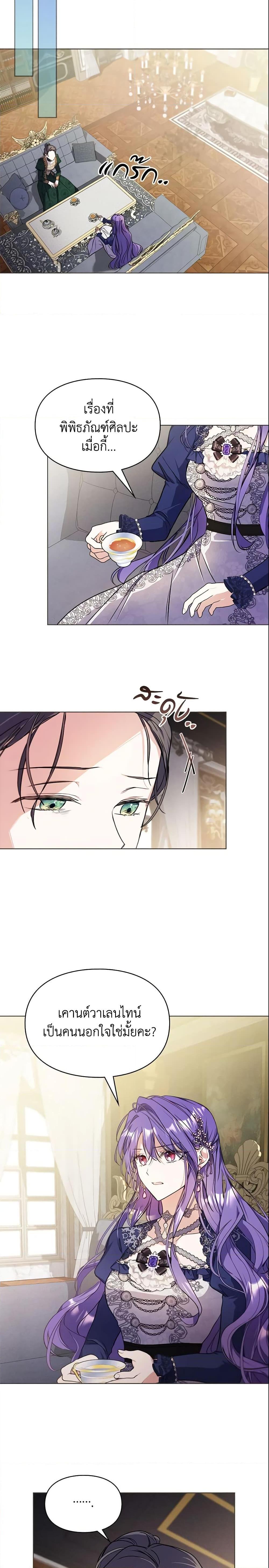 Manga-lc-com อ่านมังงะ อ่านการ์ตูน ออนไลน์ ฟรี The Heroine Had an Affair With My Fiance ตอนที่ 1 2 3 4 5 6 7 8 9 10 11 12 13 14 ฟรี ไม่มีโฆษณา Manga-lc - อ่าน มังงะ อ่าน การ์ตูน ออนไลน์ อ่านมังงะ ฟรี