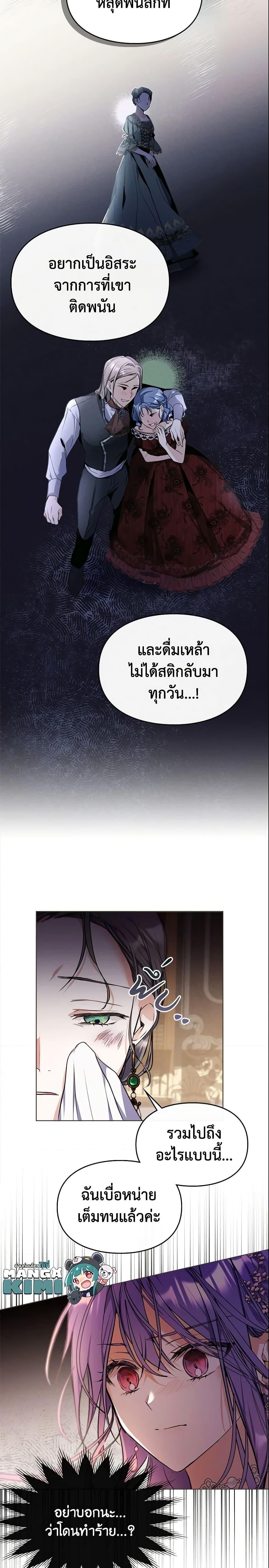 Manga-lc-com อ่านมังงะ อ่านการ์ตูน ออนไลน์ ฟรี The Heroine Had an Affair With My Fiance ตอนที่ 1 2 3 4 5 6 7 8 9 10 11 12 13 14 ฟรี ไม่มีโฆษณา Manga-lc - อ่าน มังงะ อ่าน การ์ตูน ออนไลน์ อ่านมังงะ ฟรี