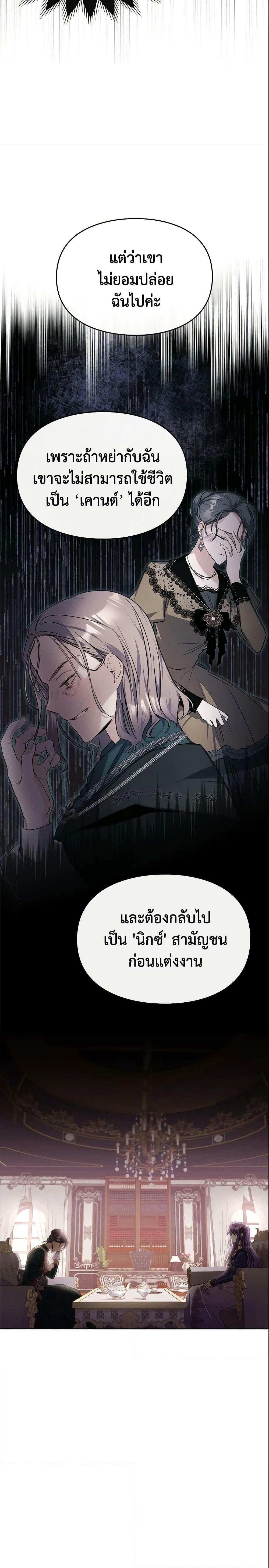 Manga-lc-com อ่านมังงะ อ่านการ์ตูน ออนไลน์ ฟรี The Heroine Had an Affair With My Fiance ตอนที่ 1 2 3 4 5 6 7 8 9 10 11 12 13 14 ฟรี ไม่มีโฆษณา Manga-lc - อ่าน มังงะ อ่าน การ์ตูน ออนไลน์ อ่านมังงะ ฟรี