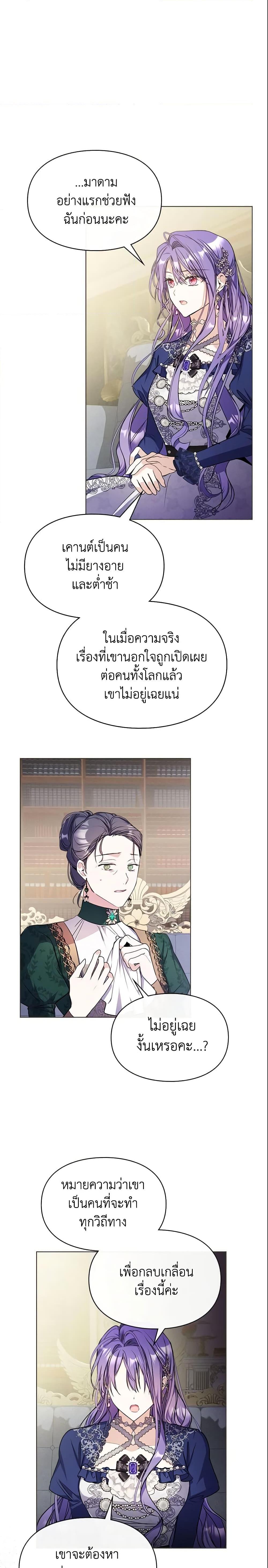 Manga-lc-com อ่านมังงะ อ่านการ์ตูน ออนไลน์ ฟรี The Heroine Had an Affair With My Fiance ตอนที่ 1 2 3 4 5 6 7 8 9 10 11 12 13 14 ฟรี ไม่มีโฆษณา Manga-lc - อ่าน มังงะ อ่าน การ์ตูน ออนไลน์ อ่านมังงะ ฟรี