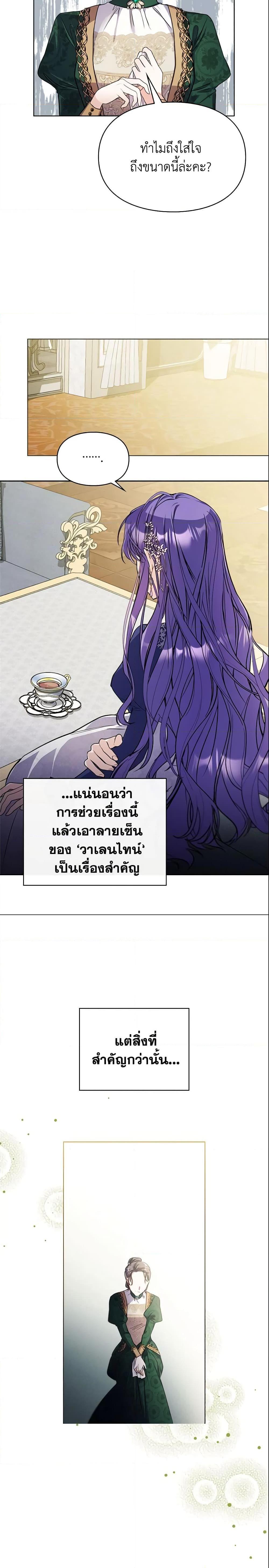 Manga-lc-com อ่านมังงะ อ่านการ์ตูน ออนไลน์ ฟรี The Heroine Had an Affair With My Fiance ตอนที่ 1 2 3 4 5 6 7 8 9 10 11 12 13 14 ฟรี ไม่มีโฆษณา Manga-lc - อ่าน มังงะ อ่าน การ์ตูน ออนไลน์ อ่านมังงะ ฟรี