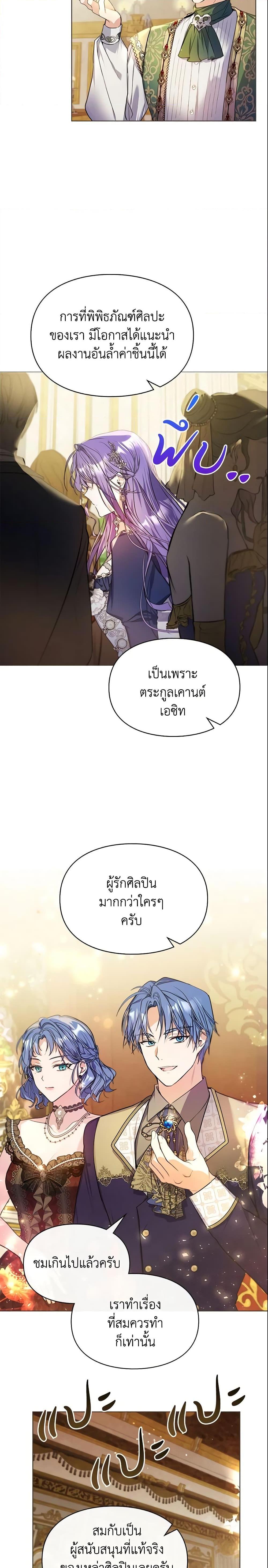 Manga-lc-com อ่านมังงะ อ่านการ์ตูน ออนไลน์ ฟรี The Heroine Had an Affair With My Fiance ตอนที่ 1 2 3 4 5 6 7 8 9 10 11 12 13 14 ฟรี ไม่มีโฆษณา Manga-lc - อ่าน มังงะ อ่าน การ์ตูน ออนไลน์ อ่านมังงะ ฟรี