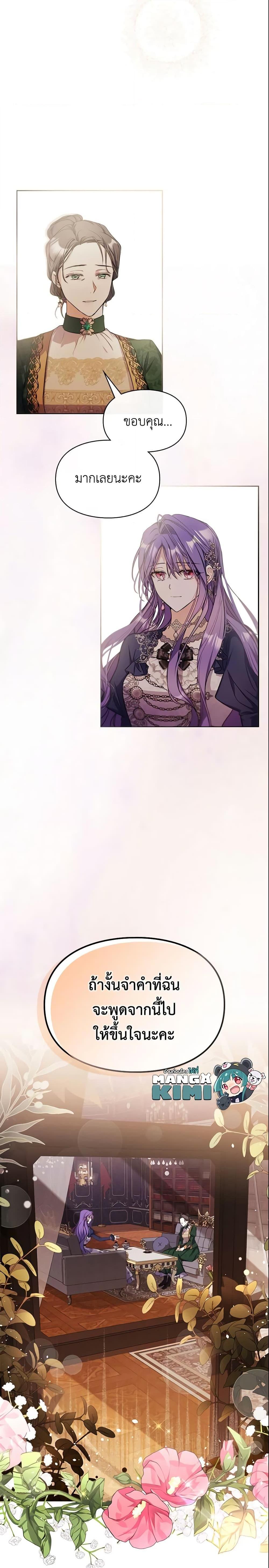 Manga-lc-com อ่านมังงะ อ่านการ์ตูน ออนไลน์ ฟรี The Heroine Had an Affair With My Fiance ตอนที่ 1 2 3 4 5 6 7 8 9 10 11 12 13 14 ฟรี ไม่มีโฆษณา Manga-lc - อ่าน มังงะ อ่าน การ์ตูน ออนไลน์ อ่านมังงะ ฟรี