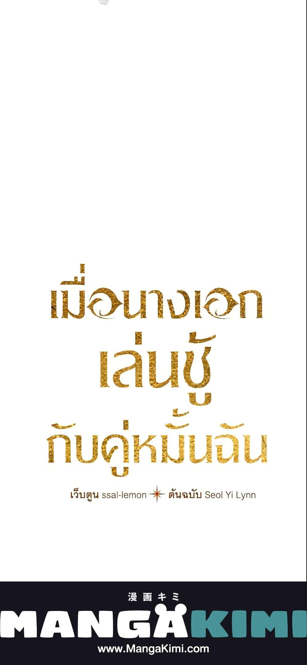 Manga-lc-com อ่านมังงะ อ่านการ์ตูน ออนไลน์ ฟรี The Heroine Had an Affair With My Fiance ตอนที่ 1 2 3 4 5 6 7 8 9 10 11 12 13 14 ฟรี ไม่มีโฆษณา Manga-lc - อ่าน มังงะ อ่าน การ์ตูน ออนไลน์ อ่านมังงะ ฟรี