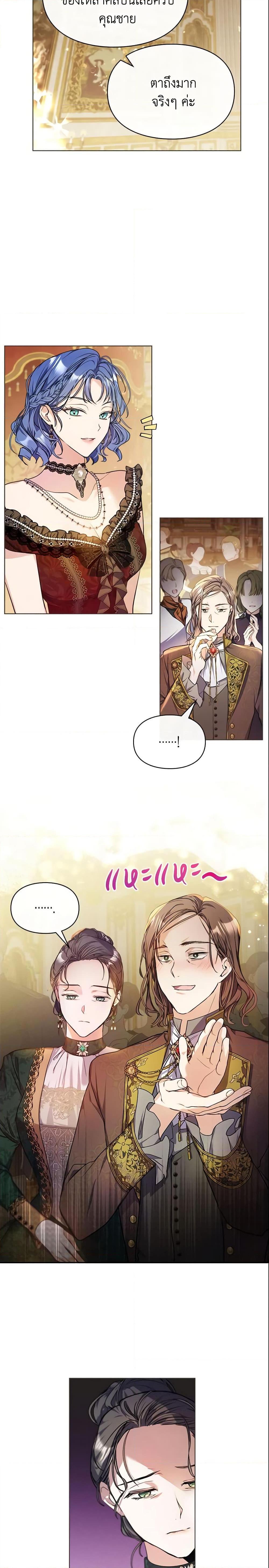 Manga-lc-com อ่านมังงะ อ่านการ์ตูน ออนไลน์ ฟรี The Heroine Had an Affair With My Fiance ตอนที่ 1 2 3 4 5 6 7 8 9 10 11 12 13 14 ฟรี ไม่มีโฆษณา Manga-lc - อ่าน มังงะ อ่าน การ์ตูน ออนไลน์ อ่านมังงะ ฟรี