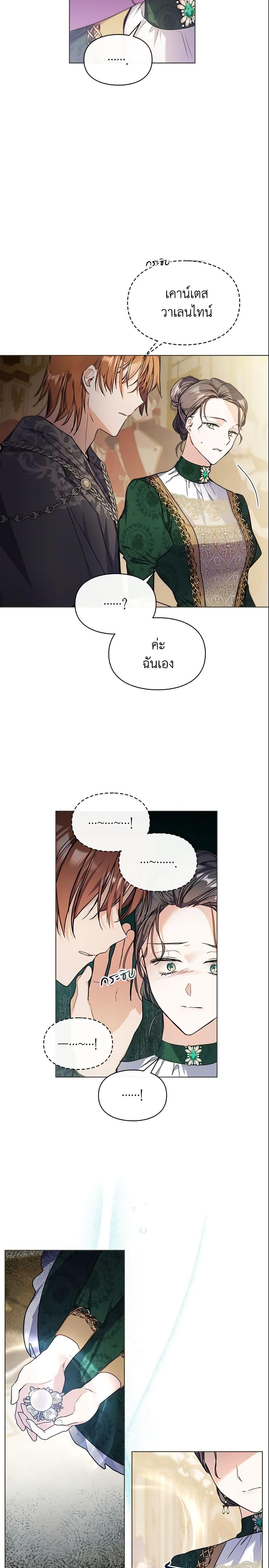 Manga-lc-com อ่านมังงะ อ่านการ์ตูน ออนไลน์ ฟรี The Heroine Had an Affair With My Fiance ตอนที่ 1 2 3 4 5 6 7 8 9 10 11 12 13 14 ฟรี ไม่มีโฆษณา Manga-lc - อ่าน มังงะ อ่าน การ์ตูน ออนไลน์ อ่านมังงะ ฟรี