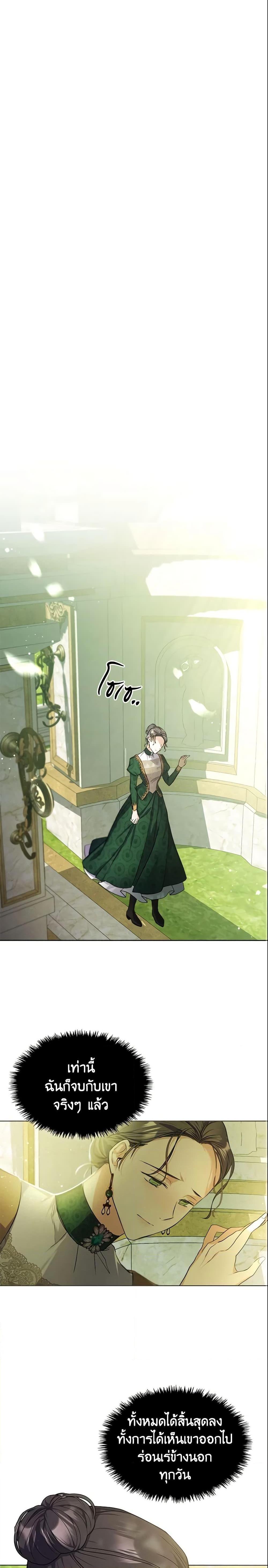 Manga-lc-com อ่านมังงะ อ่านการ์ตูน ออนไลน์ ฟรี The Heroine Had an Affair With My Fiance ตอนที่ 1 2 3 4 5 6 7 8 9 10 11 12 13 14 ฟรี ไม่มีโฆษณา Manga-lc - อ่าน มังงะ อ่าน การ์ตูน ออนไลน์ อ่านมังงะ ฟรี