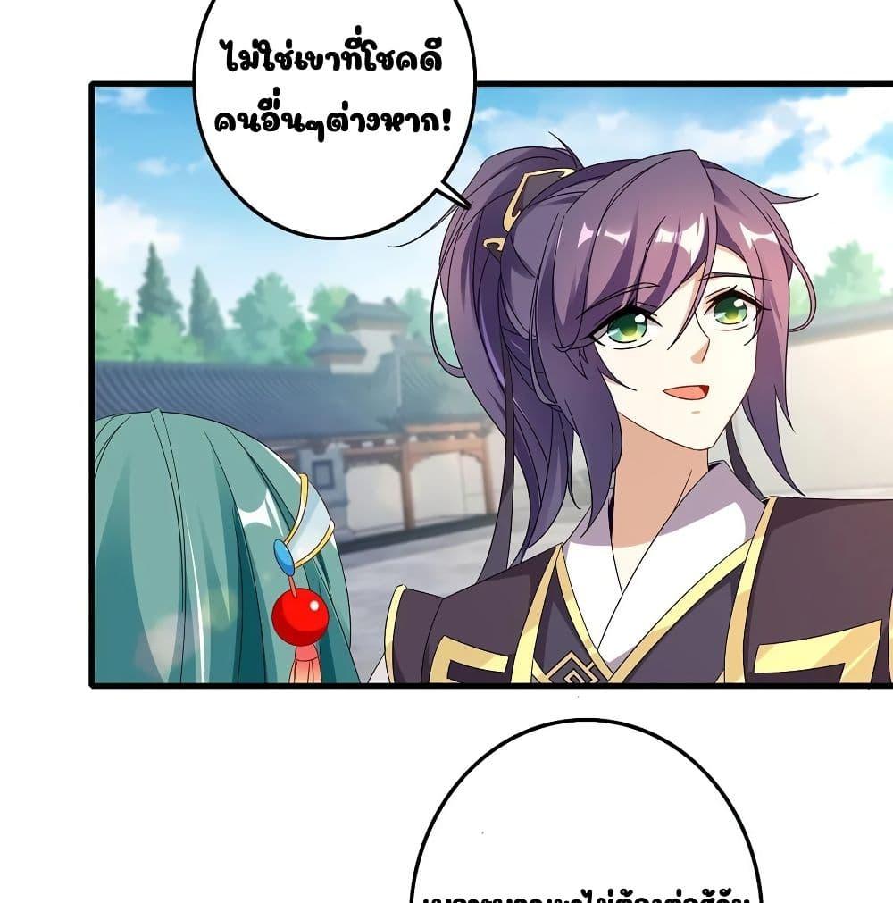 Manga-lc-com อ่านมังงะ อ่านการ์ตูน ออนไลน์ ฟรี Divine Soul Emperor ตอนที่ 1 2 3 4 5 6 7 8 9 10 11 12 13 14 ฟรี ไม่มีโฆษณา Manga-lc - อ่าน มังงะ อ่าน การ์ตูน ออนไลน์ อ่านมังงะ ฟรี