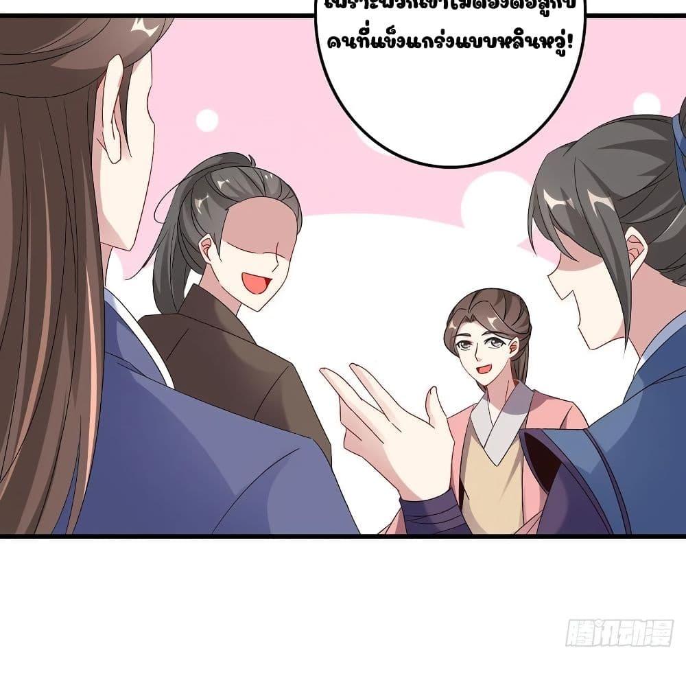 Manga-lc-com อ่านมังงะ อ่านการ์ตูน ออนไลน์ ฟรี Divine Soul Emperor ตอนที่ 1 2 3 4 5 6 7 8 9 10 11 12 13 14 ฟรี ไม่มีโฆษณา Manga-lc - อ่าน มังงะ อ่าน การ์ตูน ออนไลน์ อ่านมังงะ ฟรี