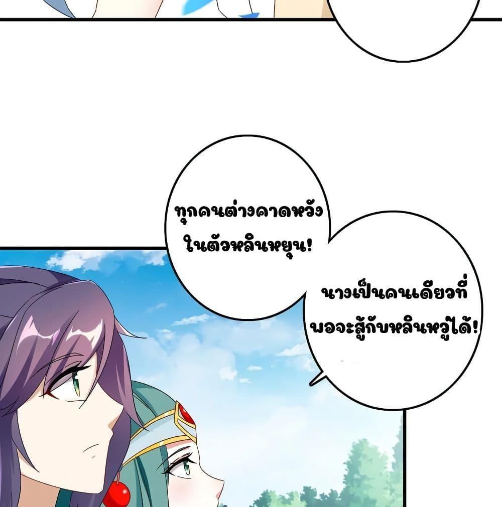 Manga-lc-com อ่านมังงะ อ่านการ์ตูน ออนไลน์ ฟรี Divine Soul Emperor ตอนที่ 1 2 3 4 5 6 7 8 9 10 11 12 13 14 ฟรี ไม่มีโฆษณา Manga-lc - อ่าน มังงะ อ่าน การ์ตูน ออนไลน์ อ่านมังงะ ฟรี